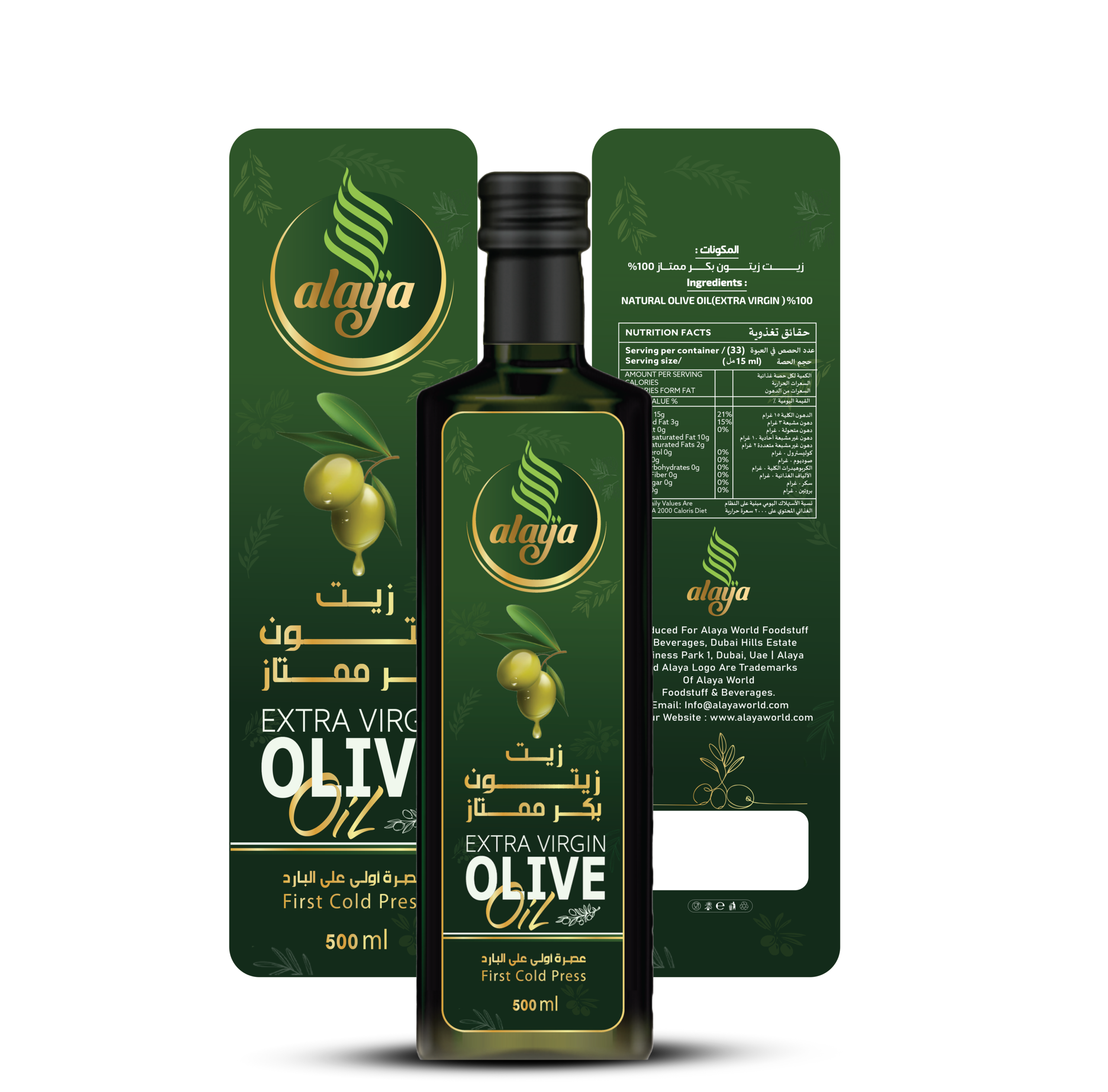 Alaya olive oil extra 500ml Projects Packaging_