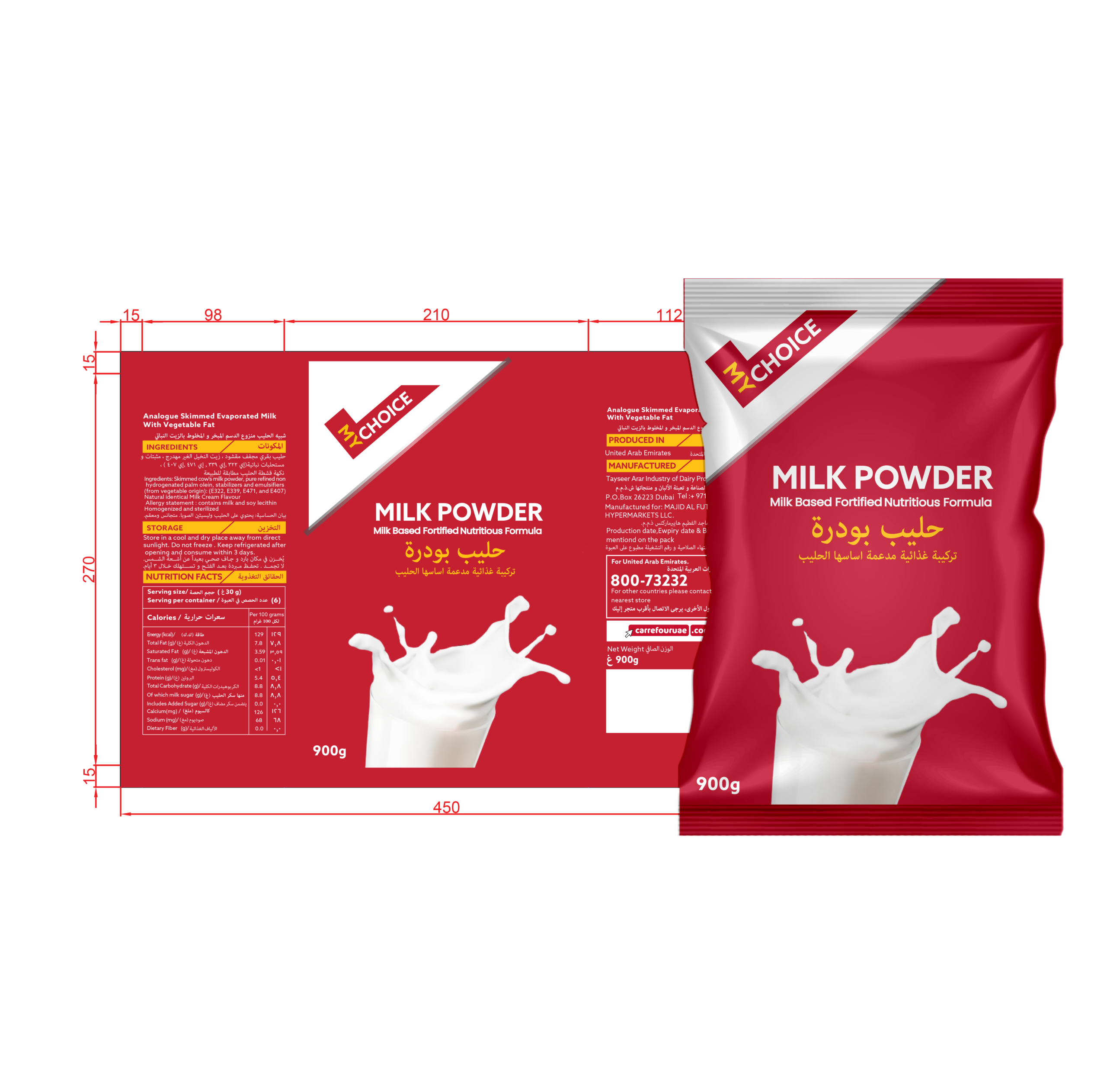 My Choice Milk900g Projects Packaging