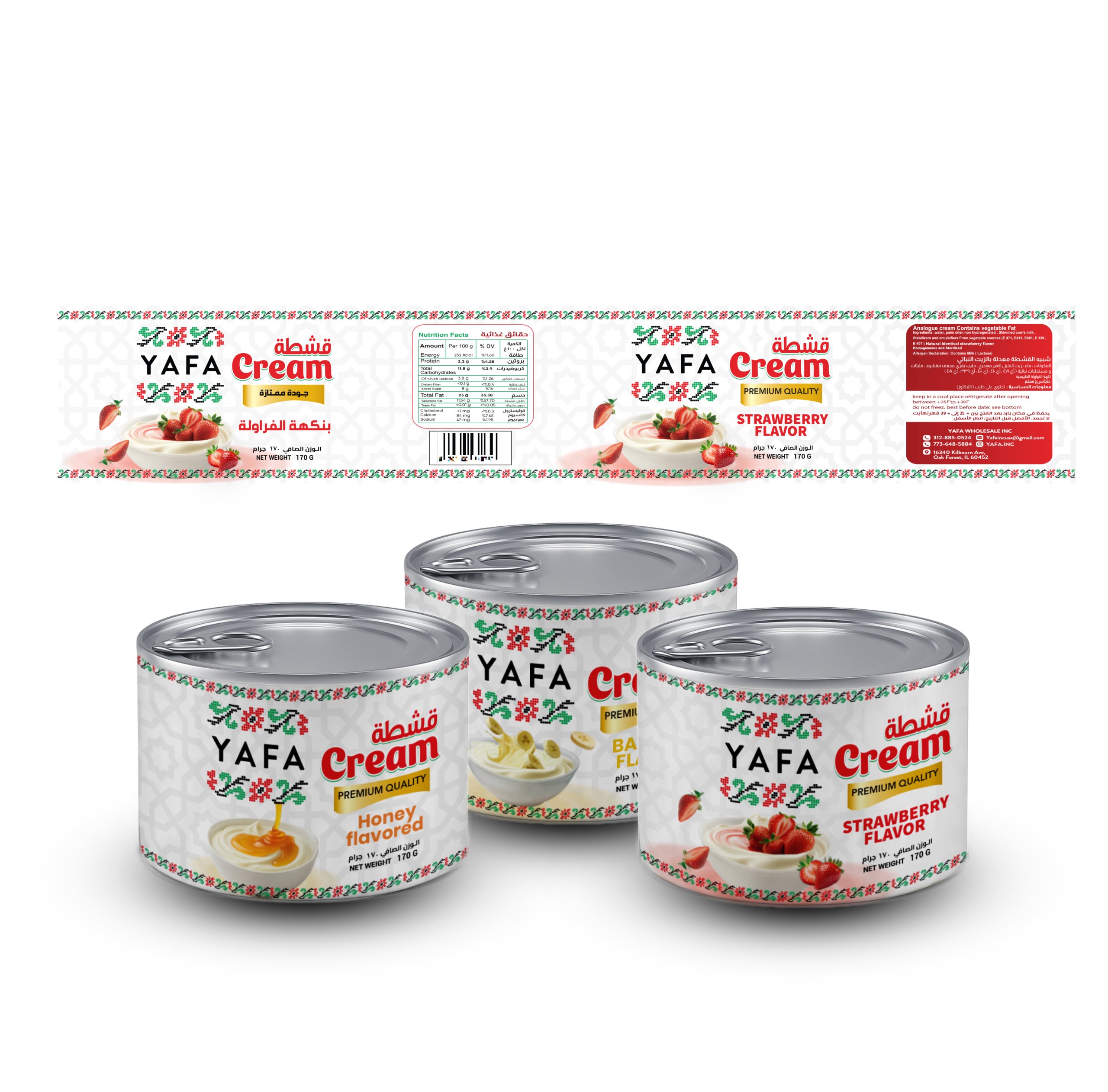 Yafa cream Projects Packaging