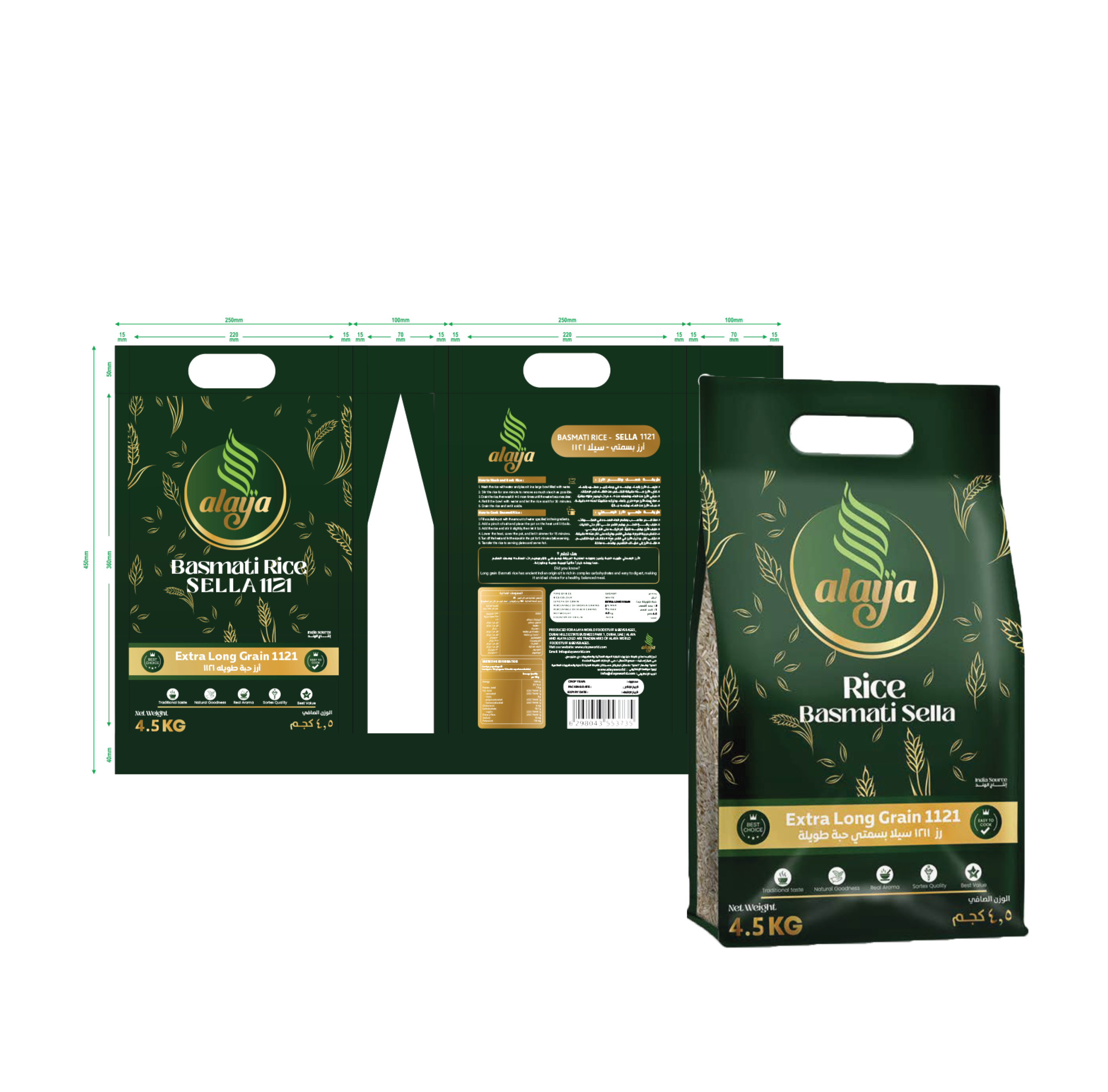 alaya rice Projects Packaging