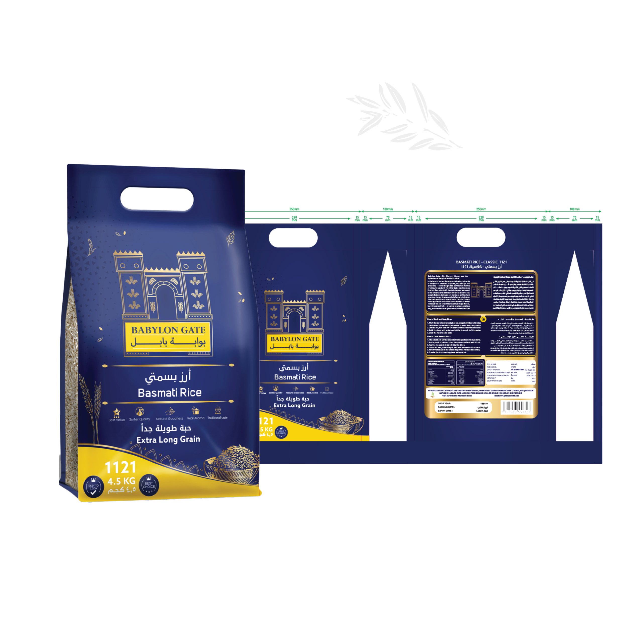 babel rice Projects Packaging